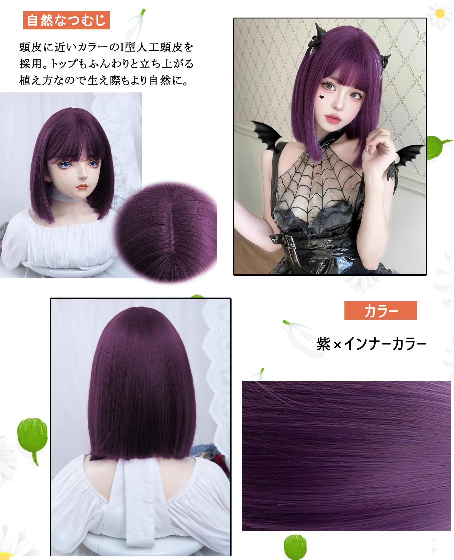 Amazon.co.jp: Limakaraウィッグ ボブ ショート インナーカラー